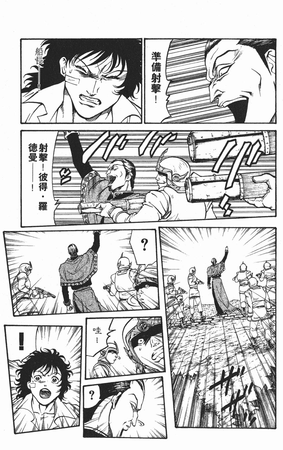 第166页