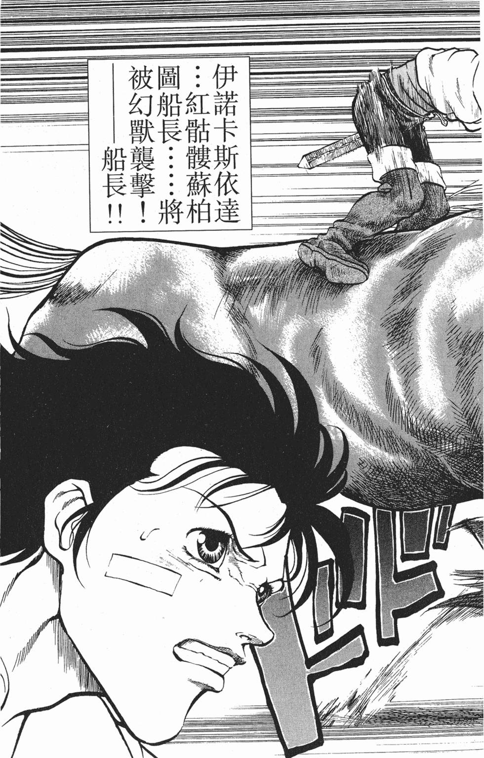 第170页