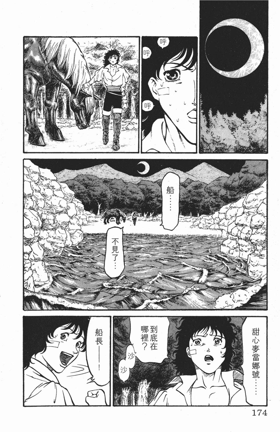 第171页