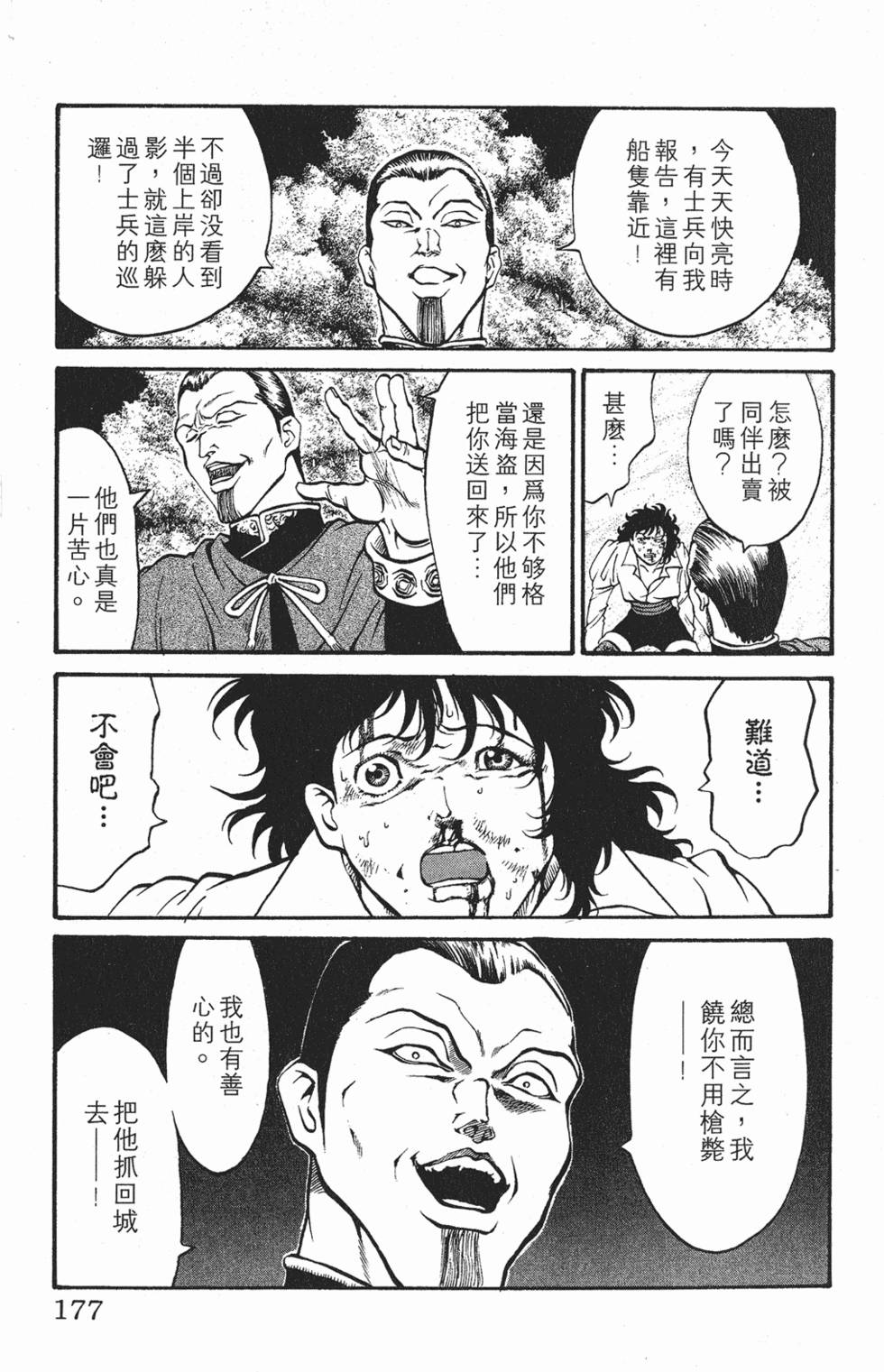 第174页