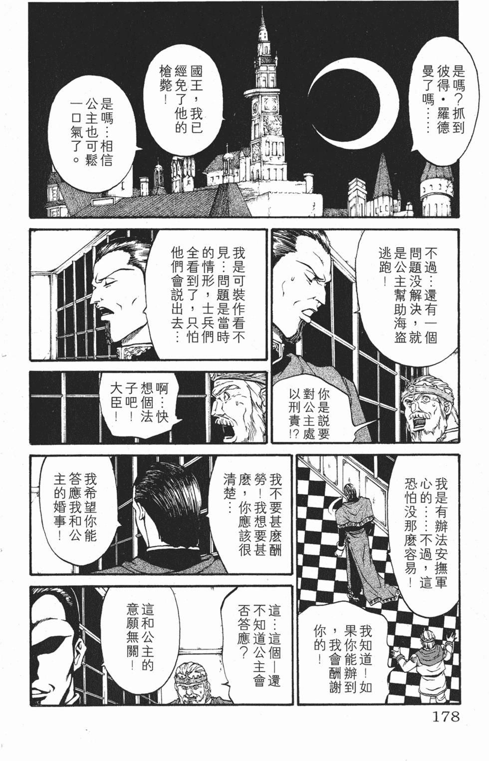 第175页