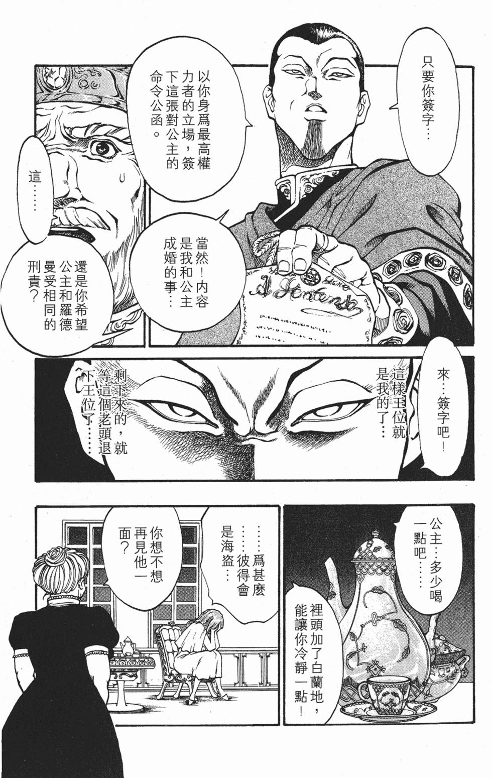第176页