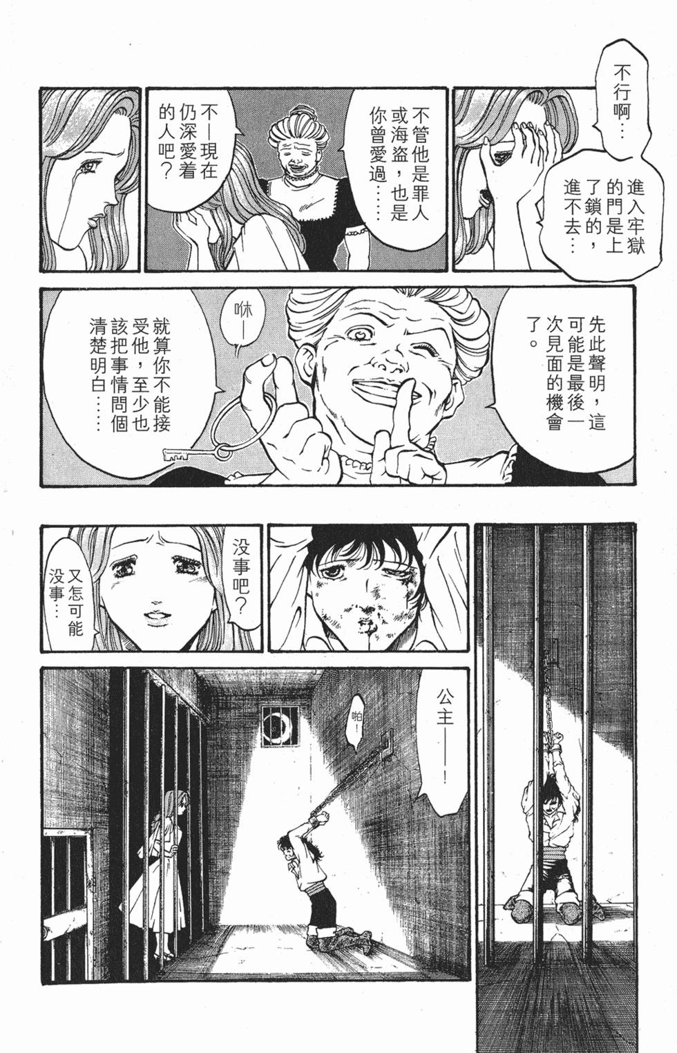 第177页