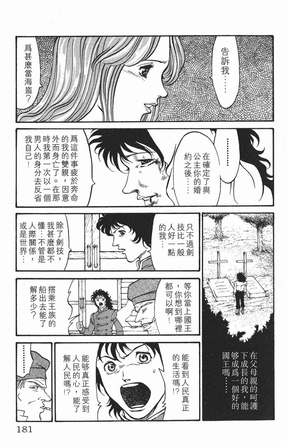 第178页