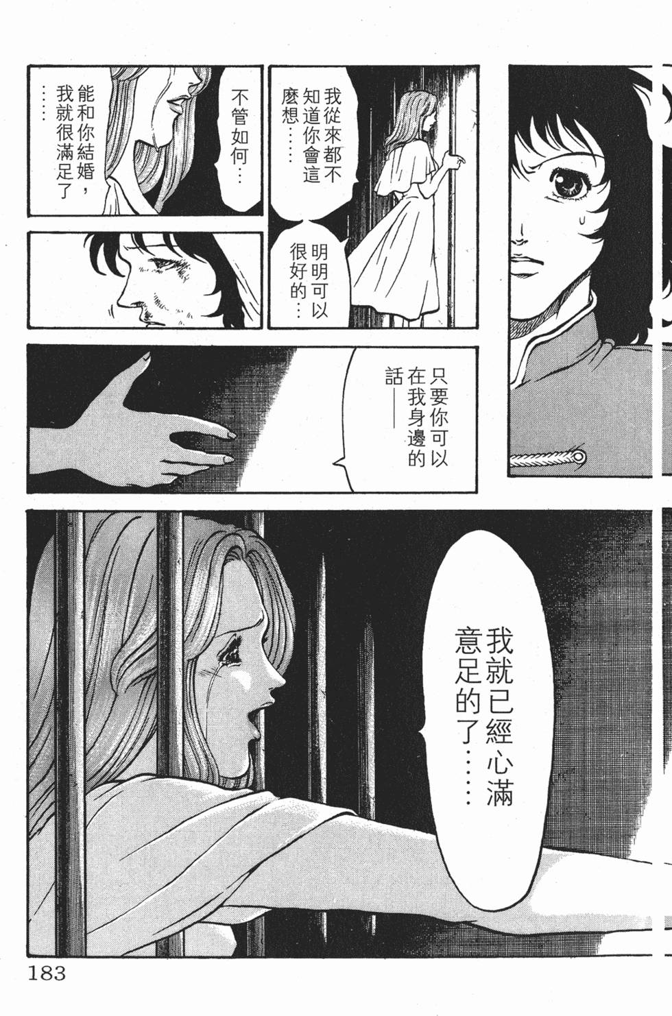 第180页