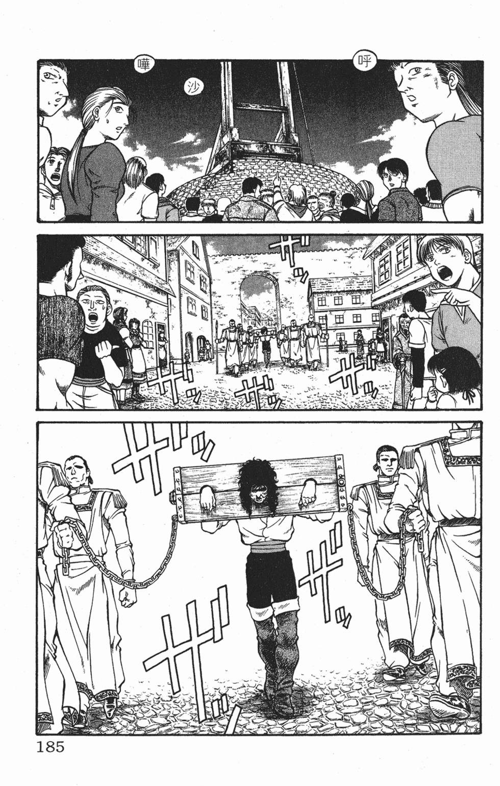 第182页