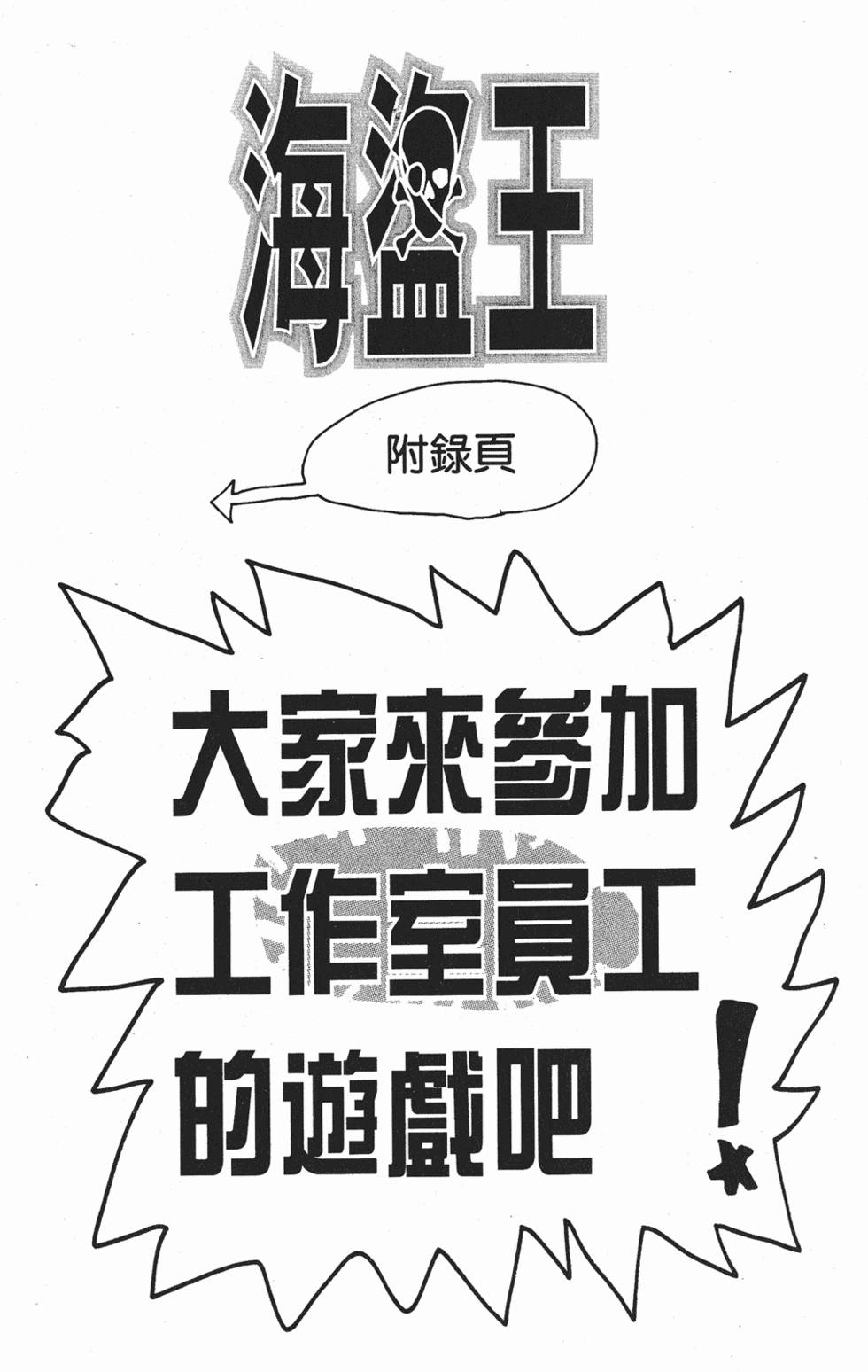 第184页