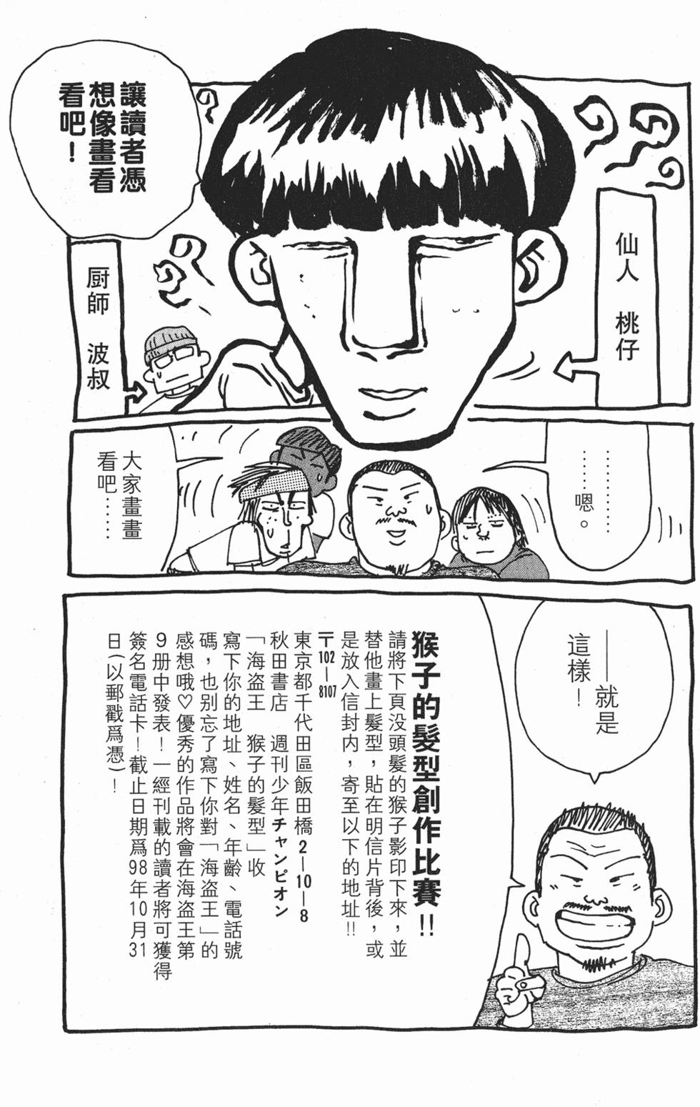 第186页