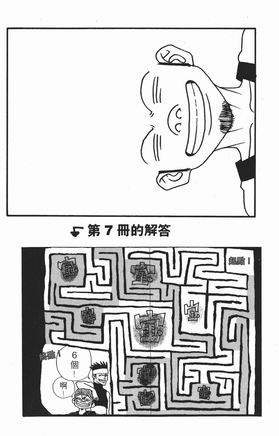 第187页