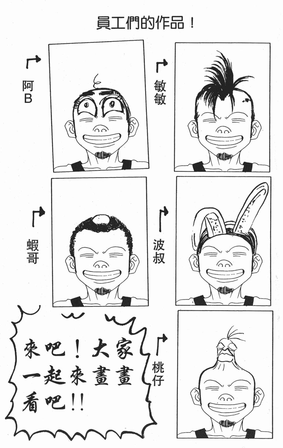 第188页