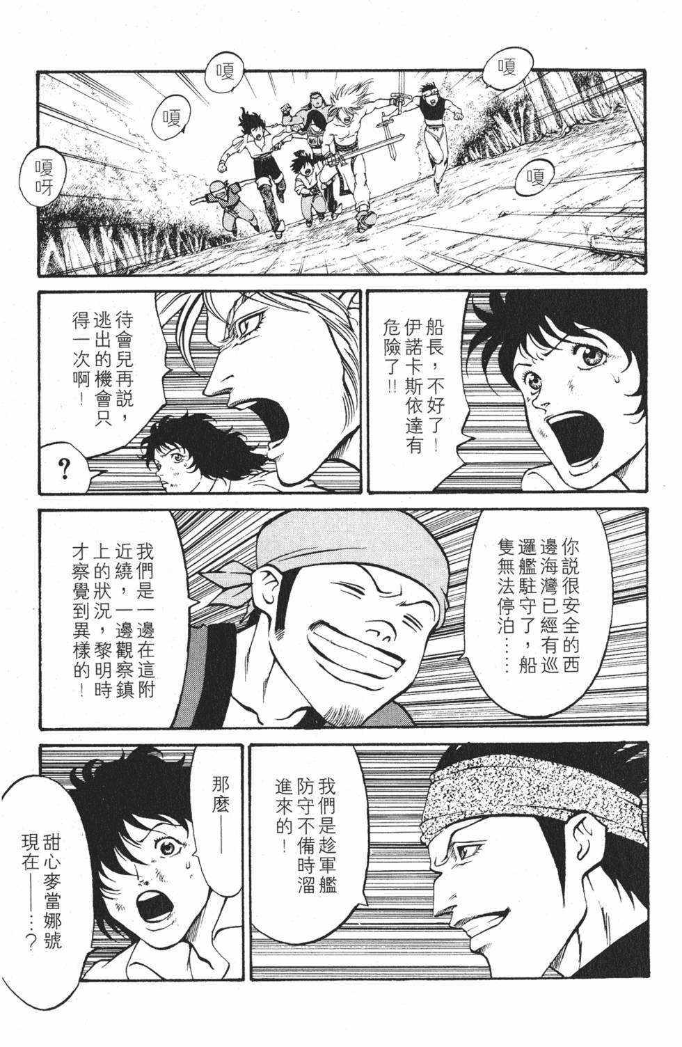 第32页