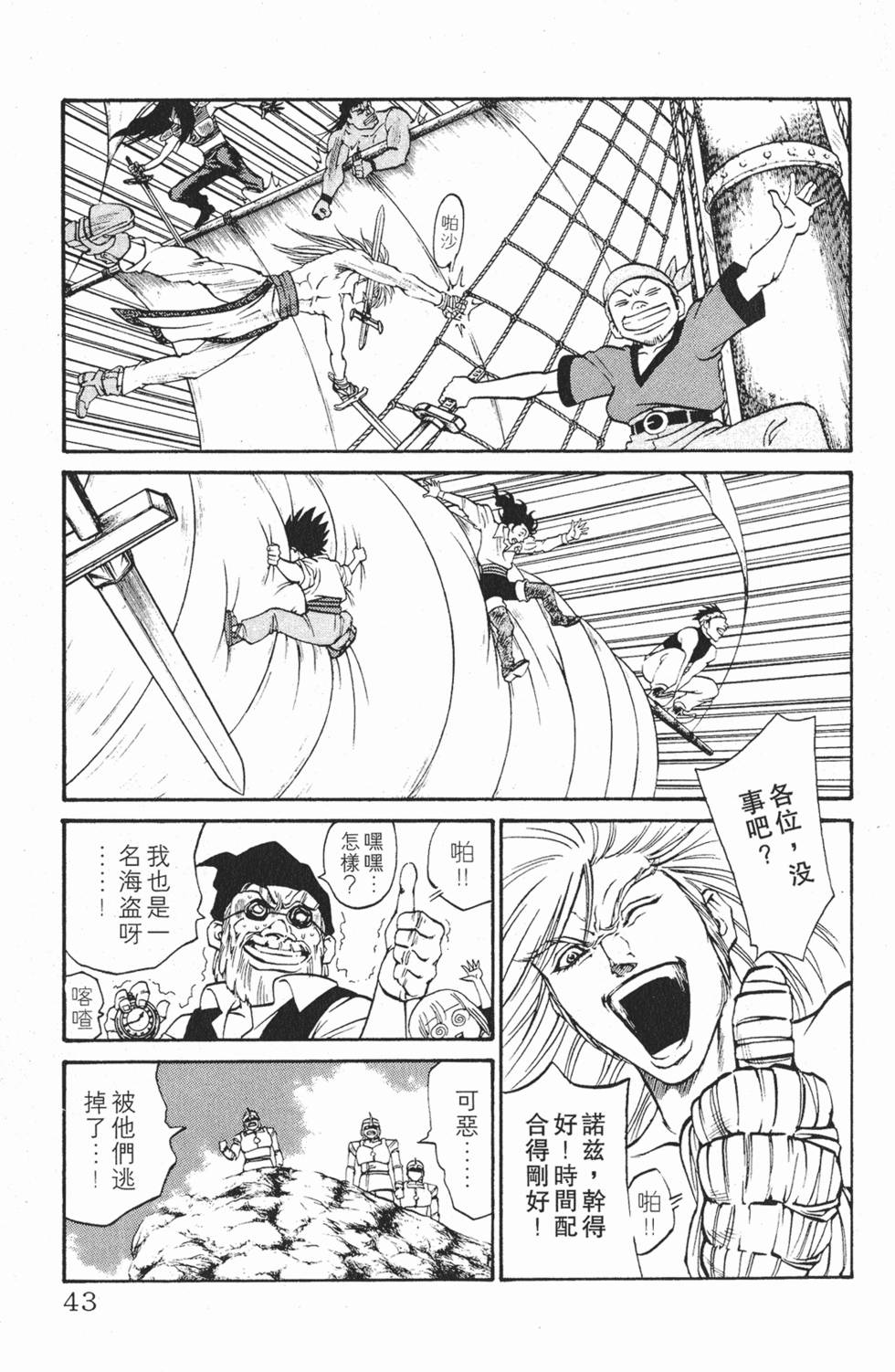 第40页