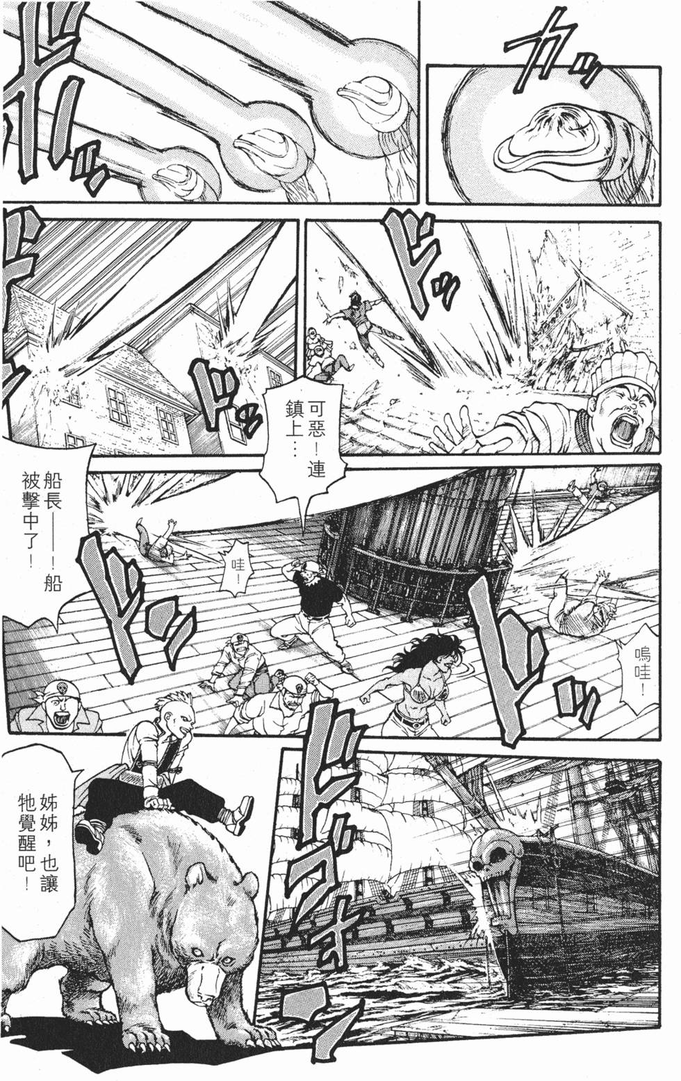 第56页