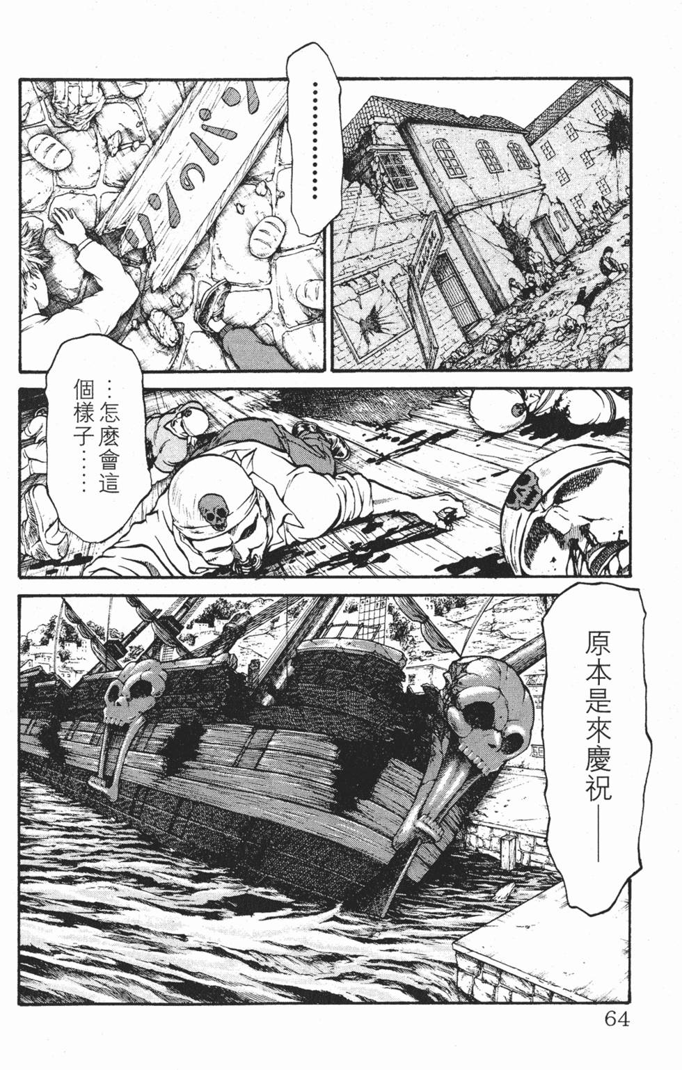 第61页