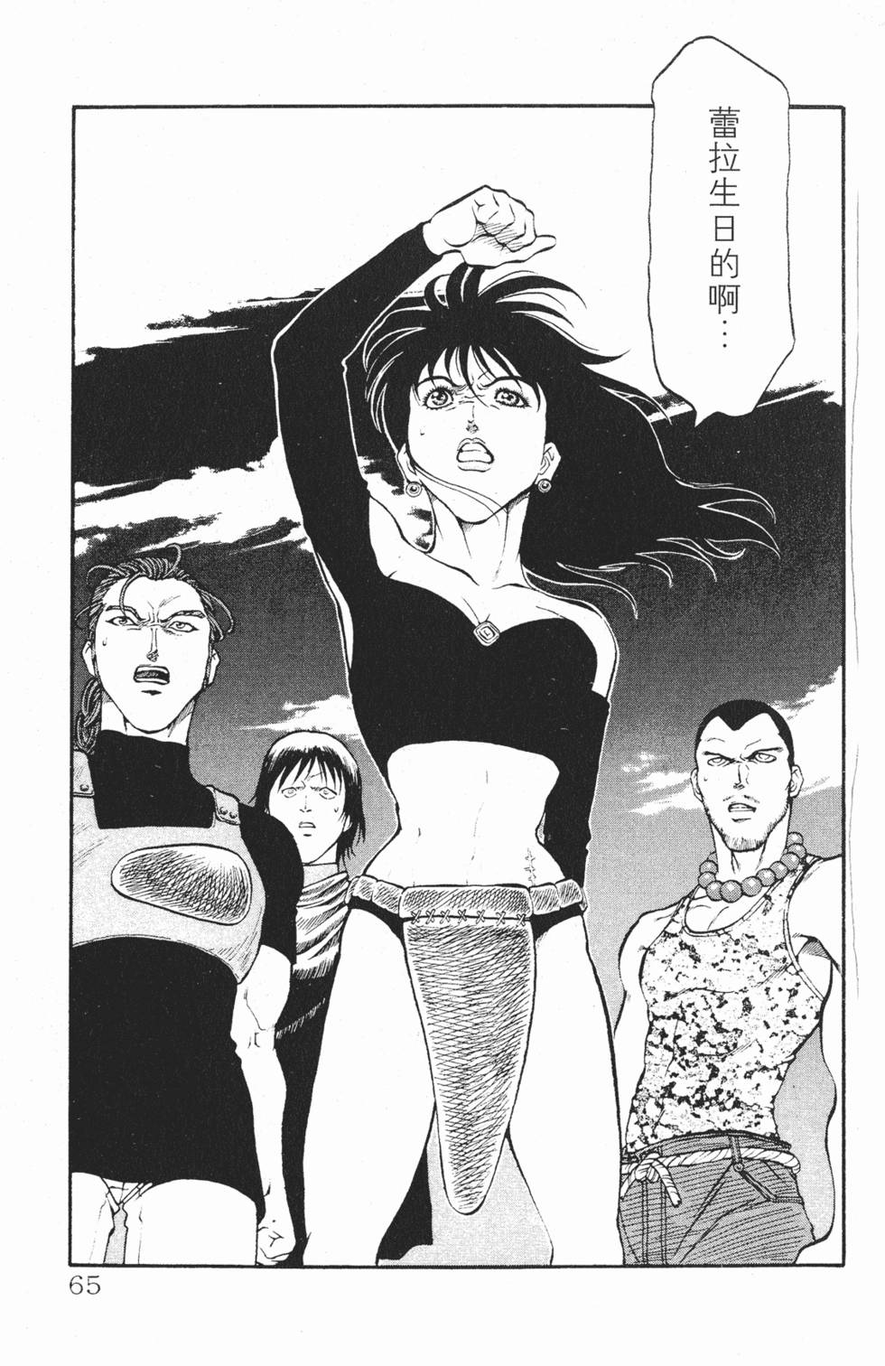 第62页