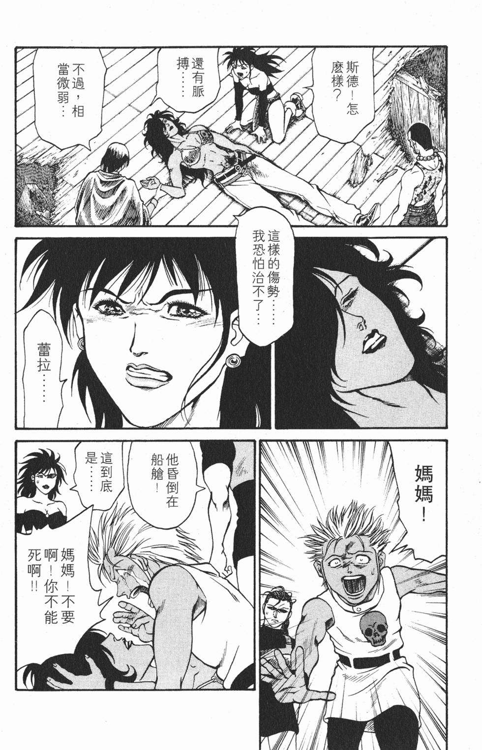 第67页