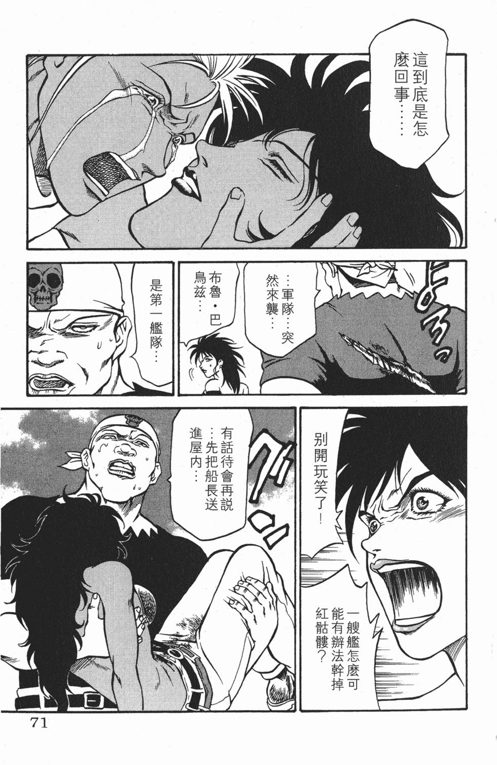 第68页