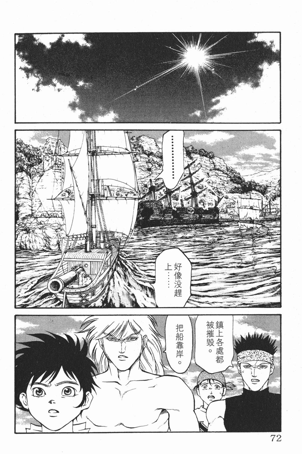 第69页