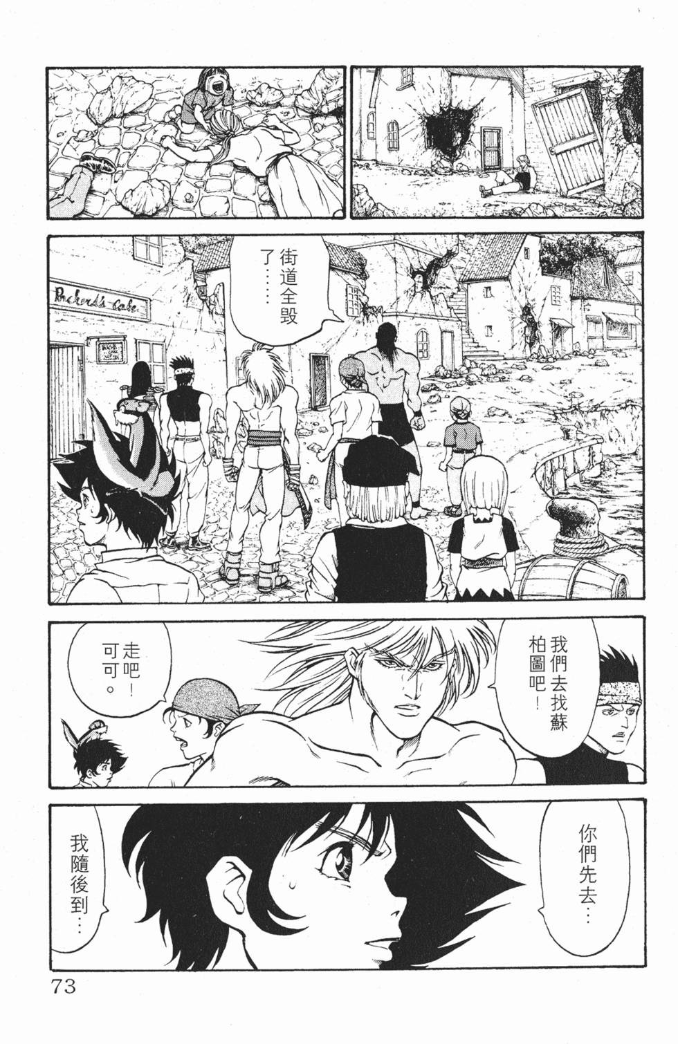 第70页