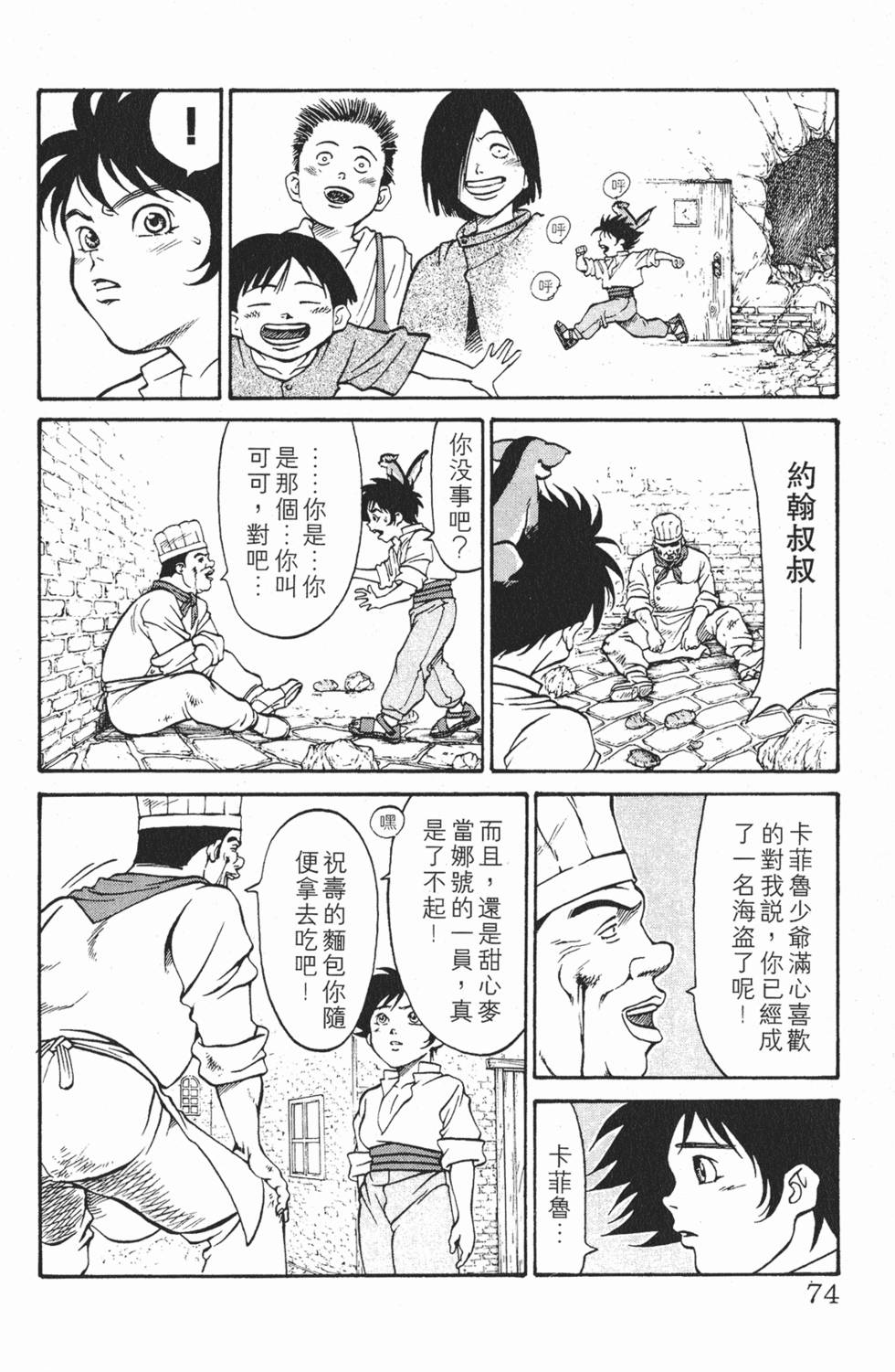 第71页
