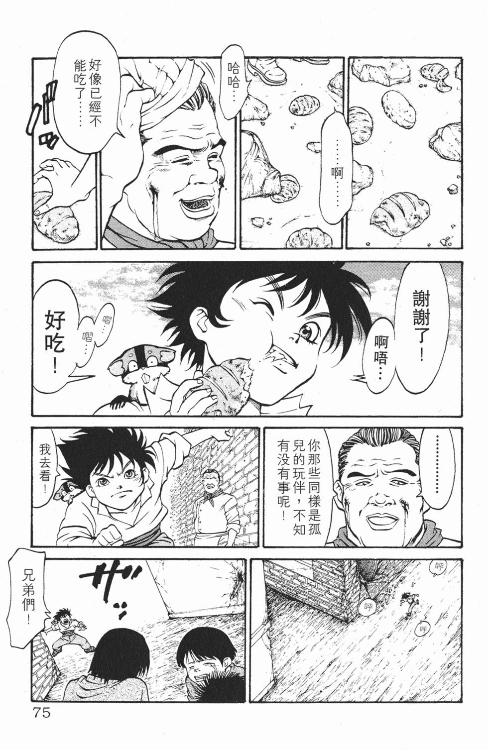 第72页