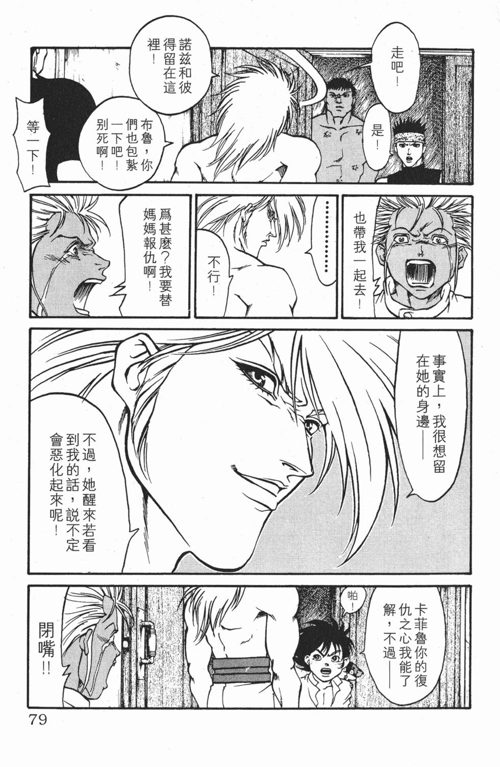 第76页