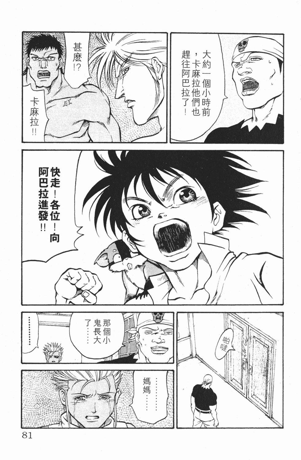 第78页