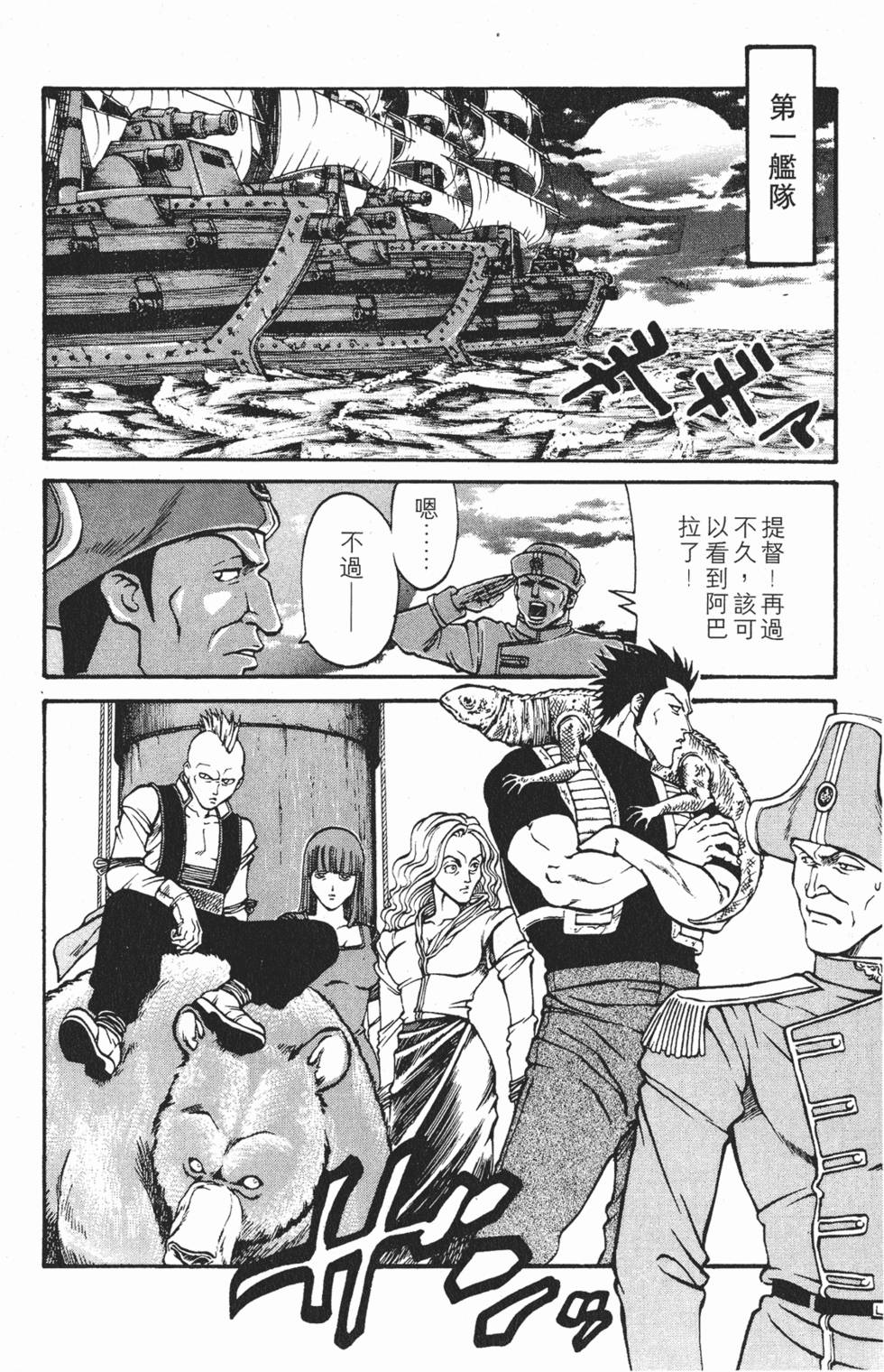 第79页