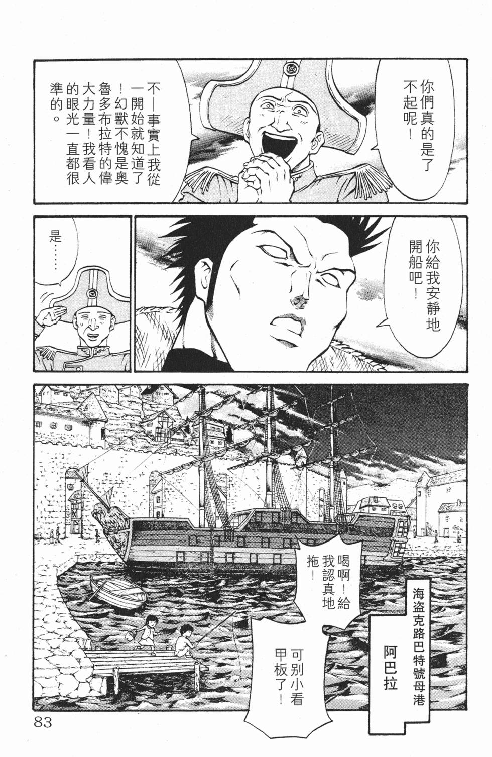 第80页
