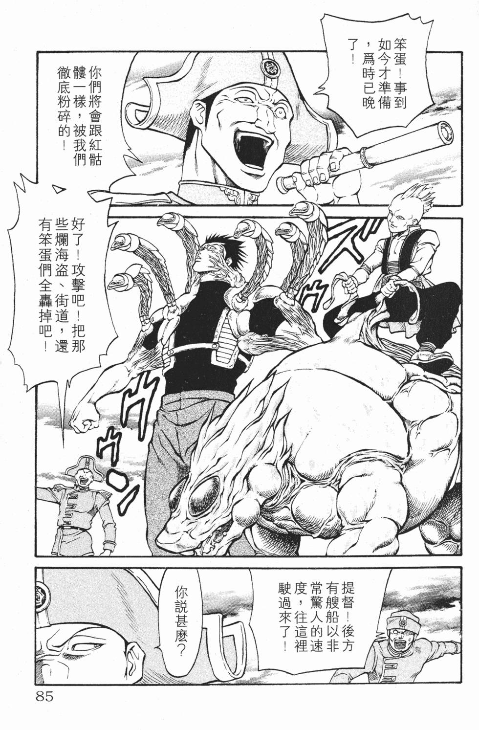 第82页