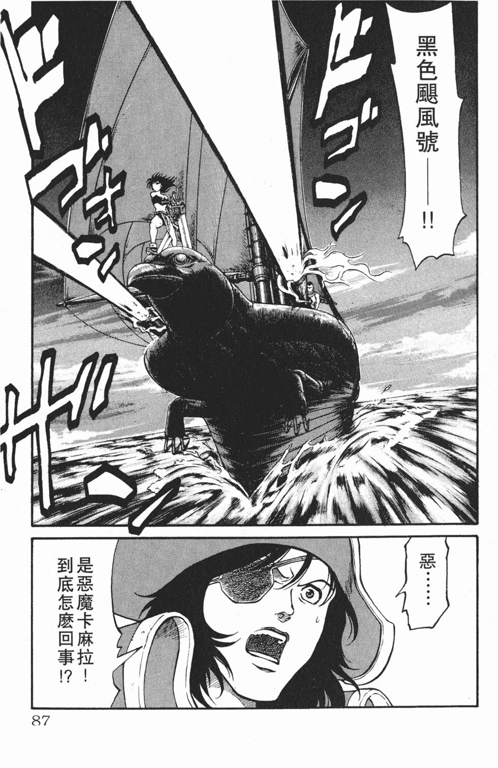 第84页