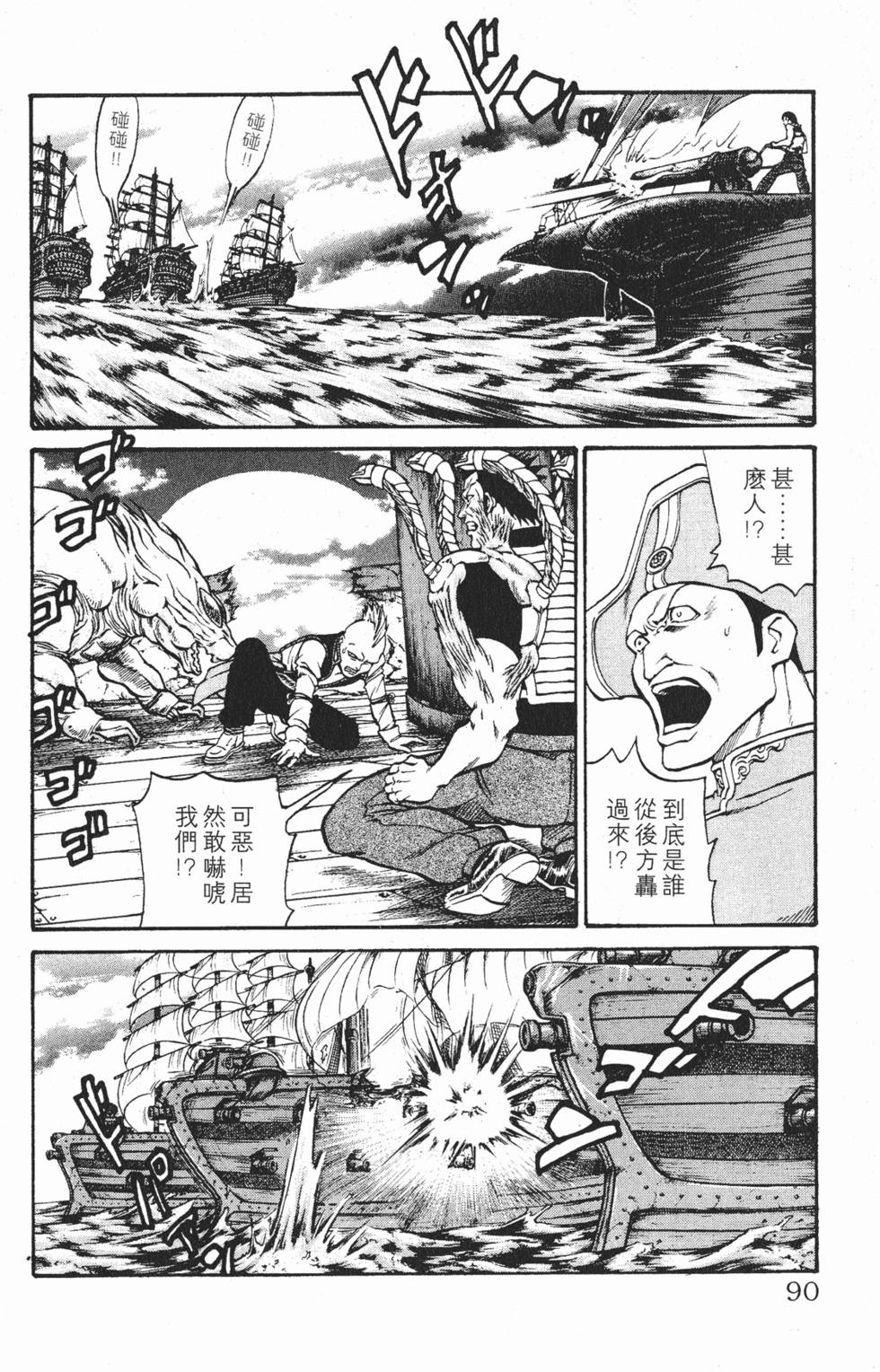 第87页