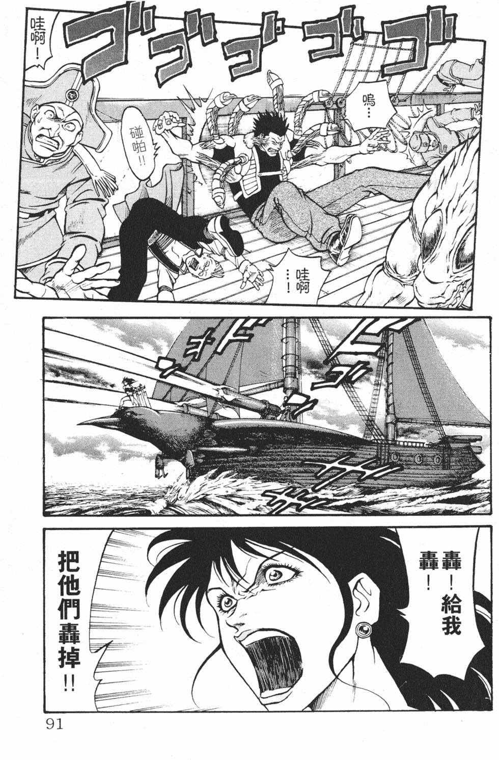 第88页