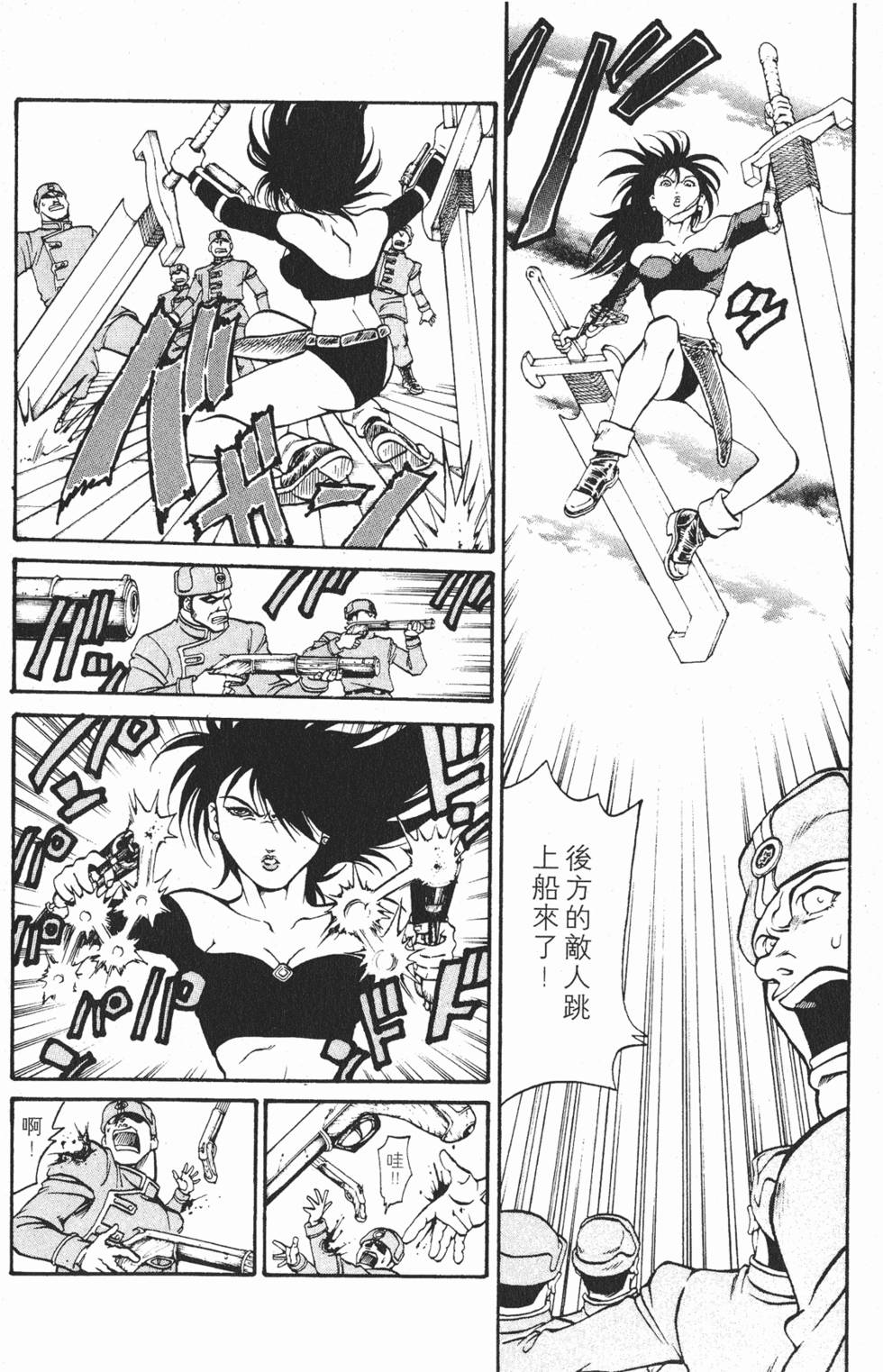 第95页