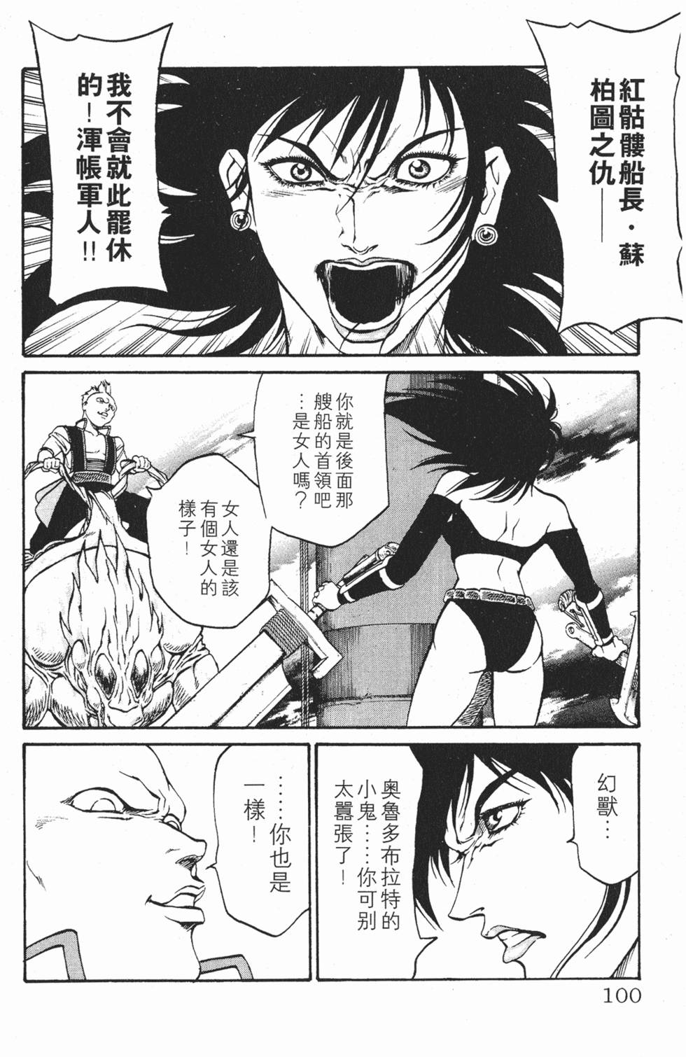 第97页