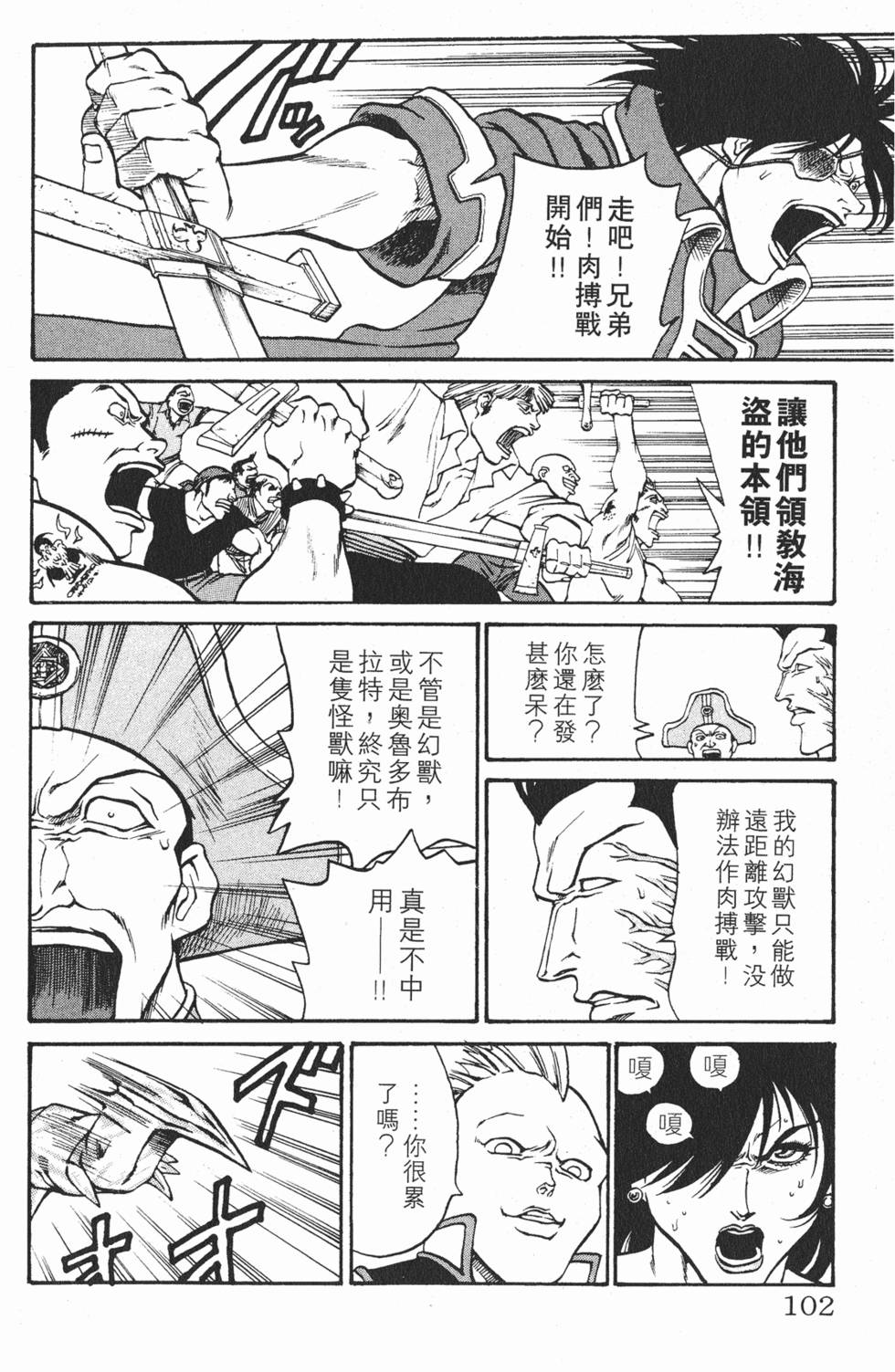 第99页