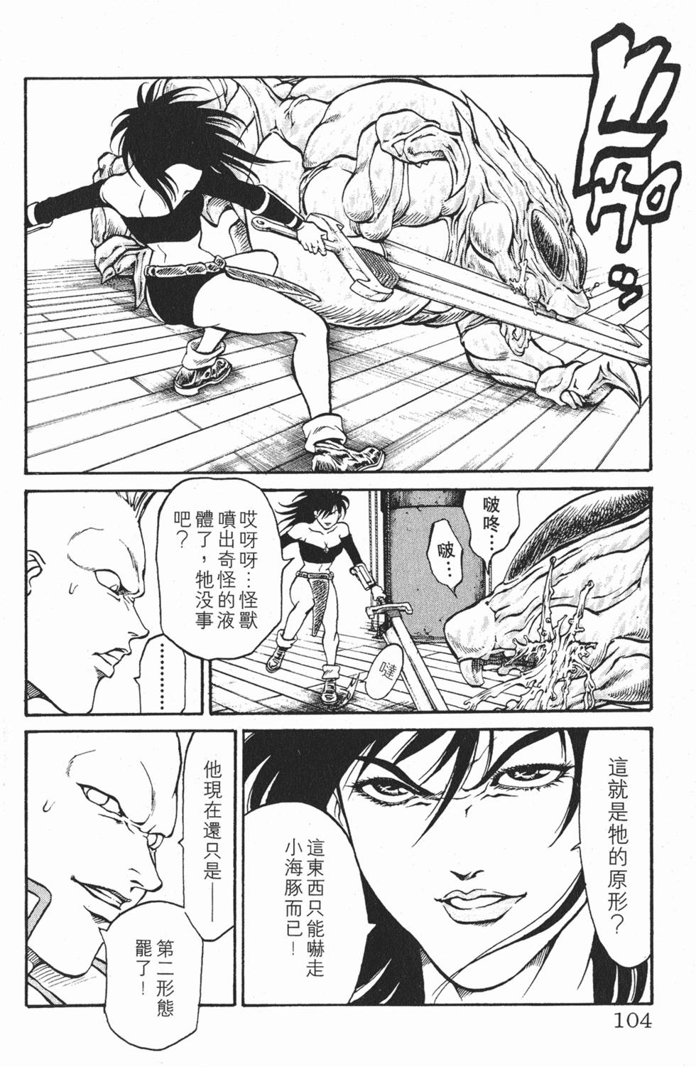 第101页