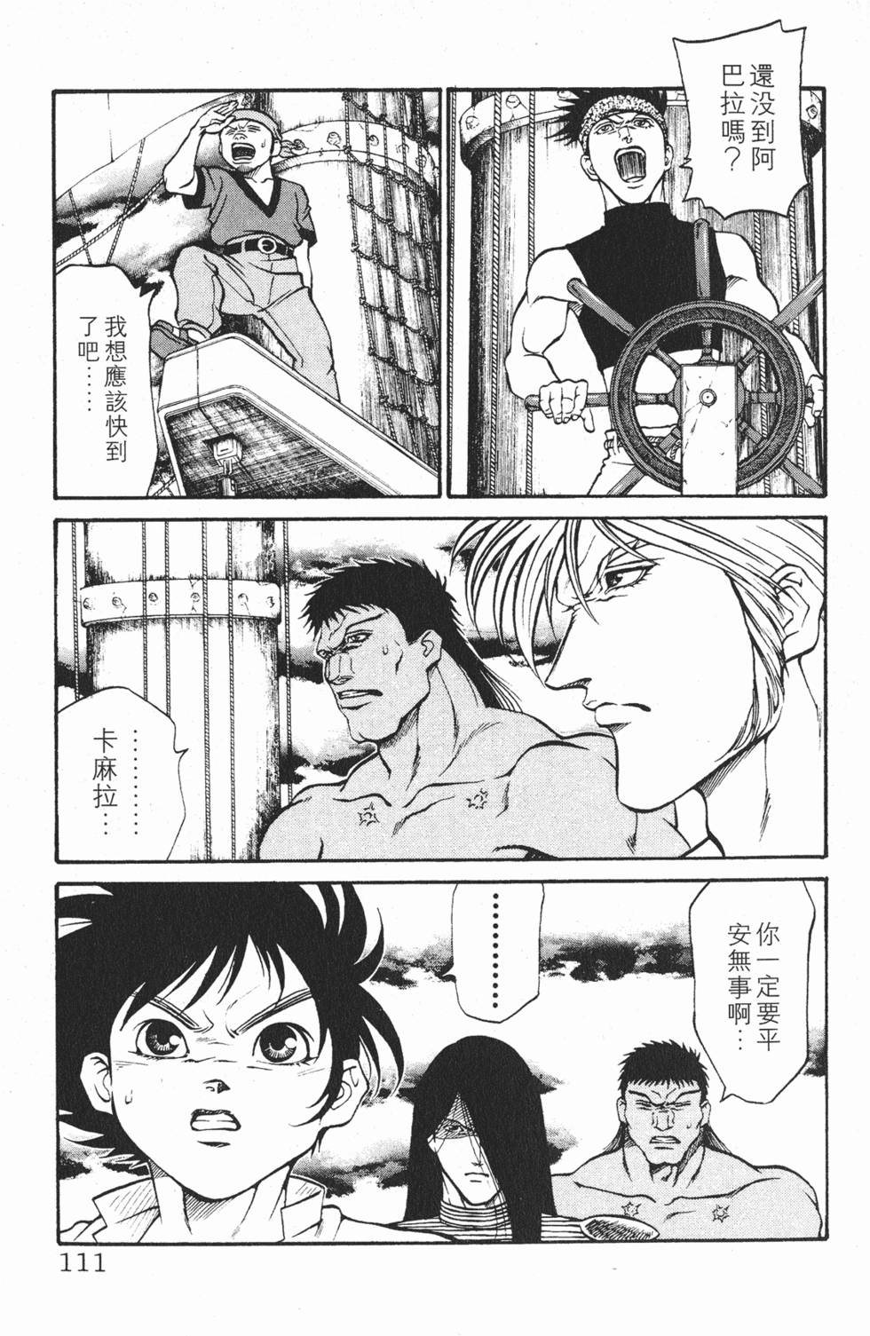 第108页
