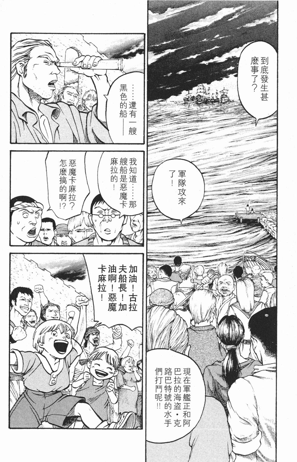 第109页