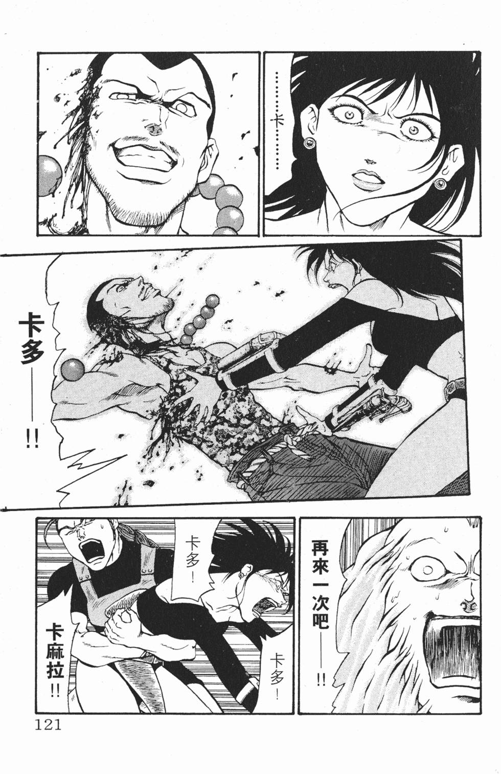 第118页