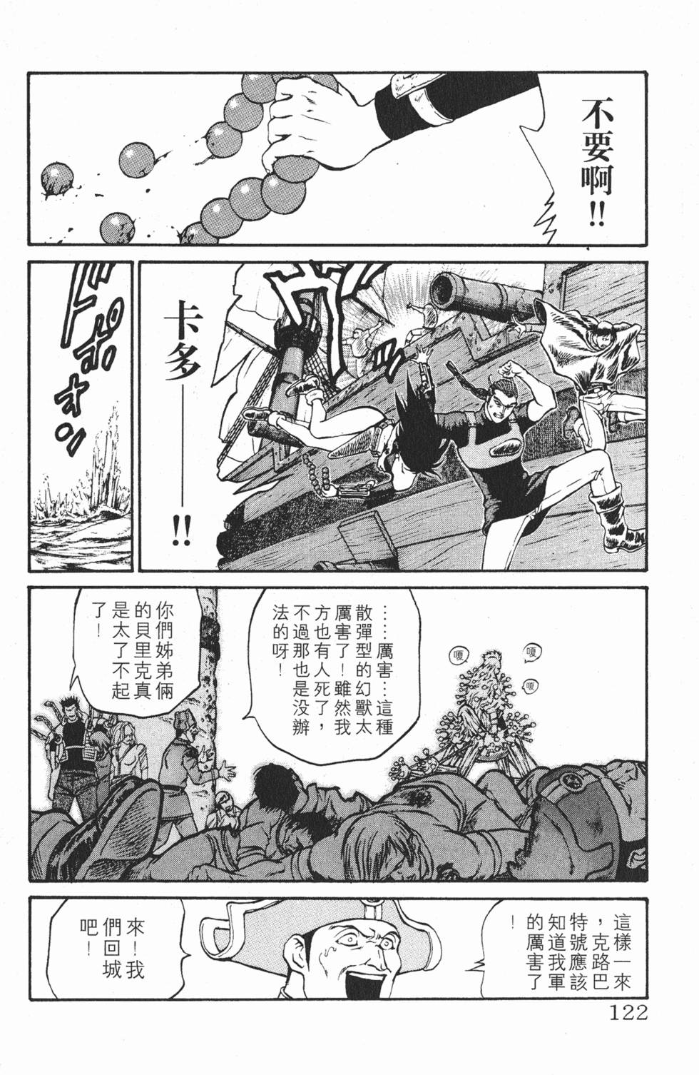第119页