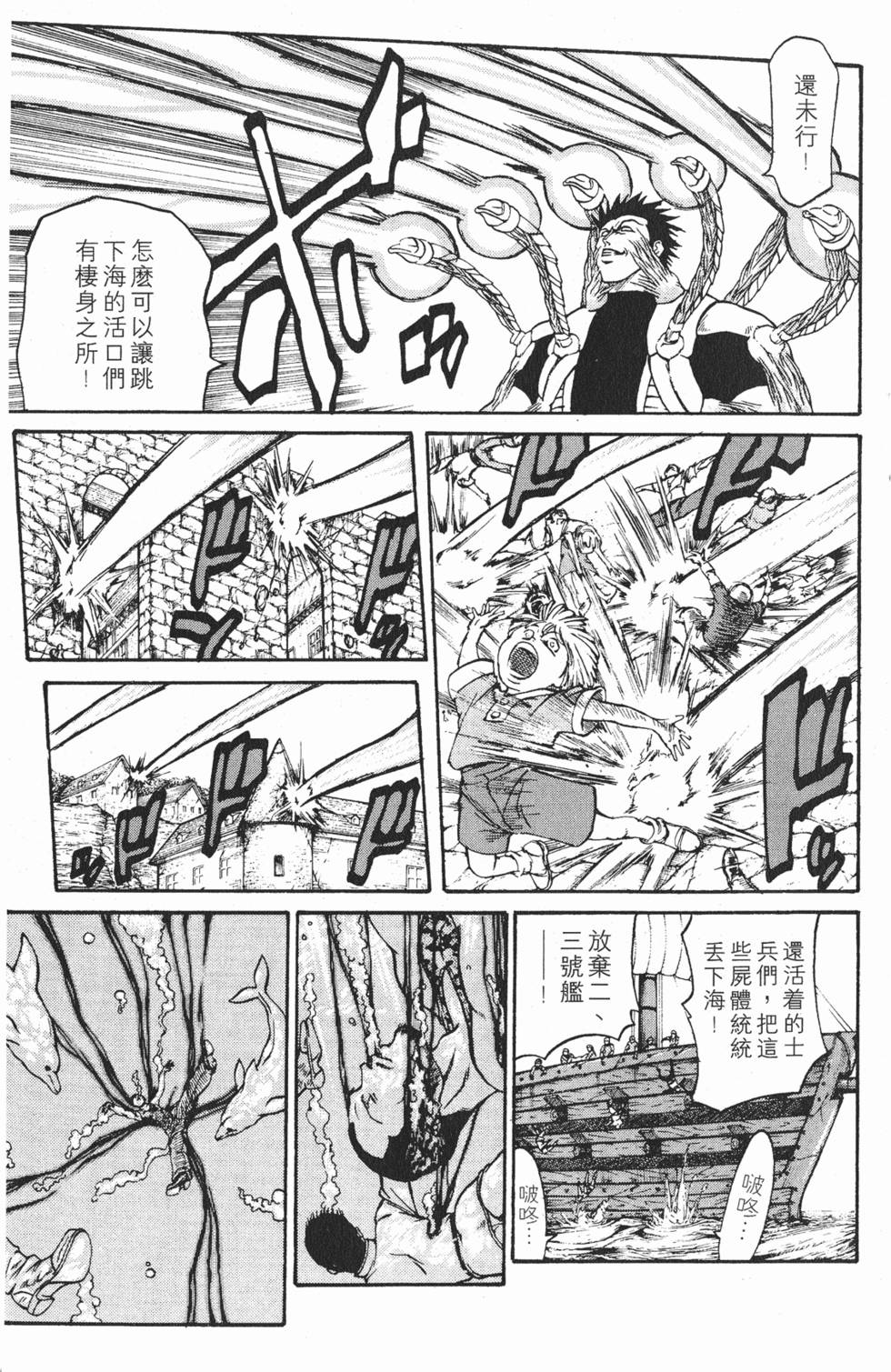 第120页