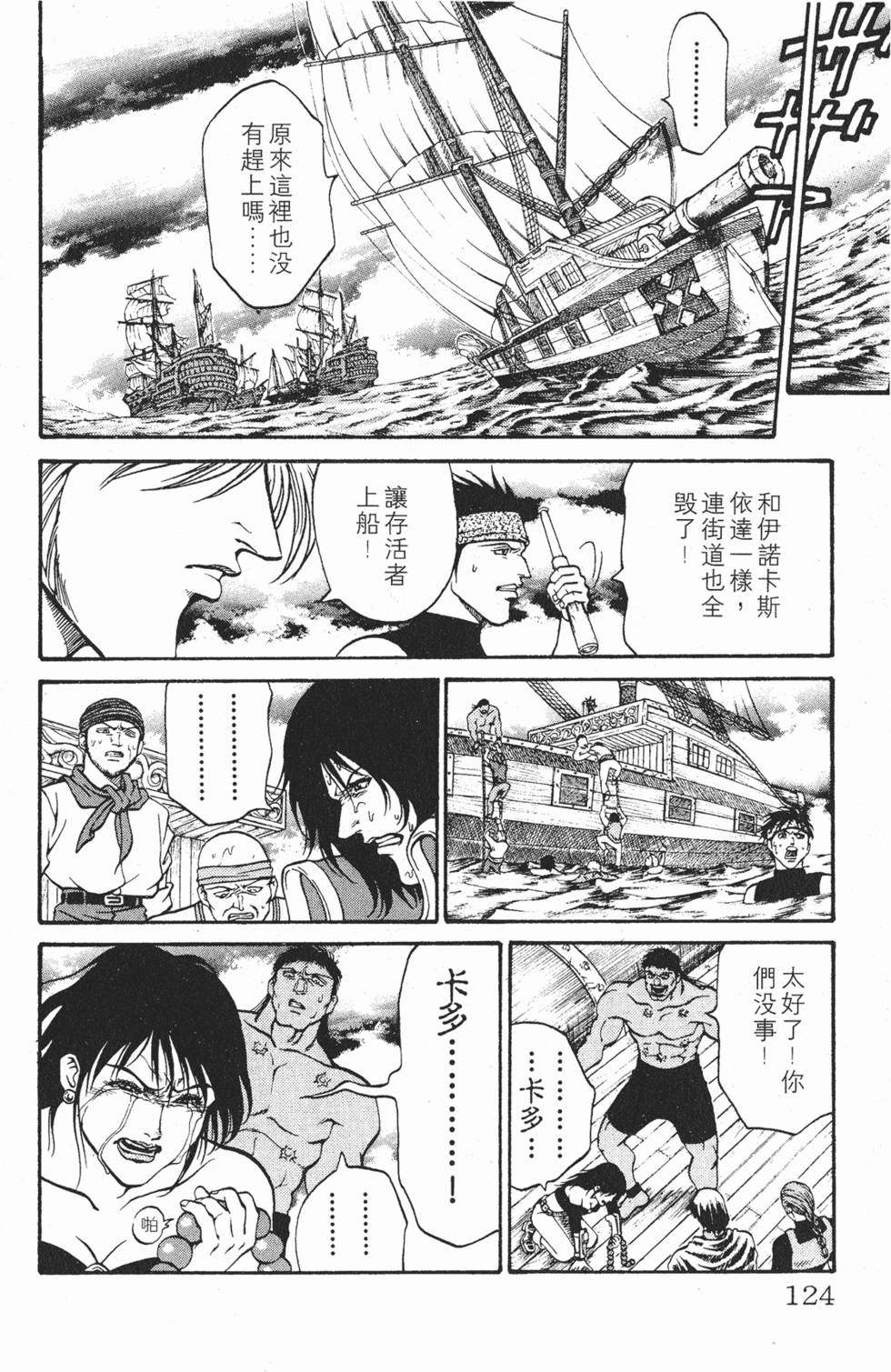 第121页