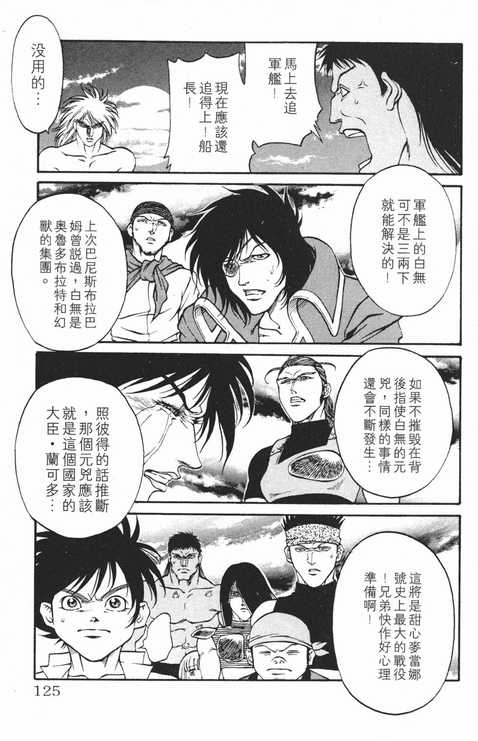 第122页