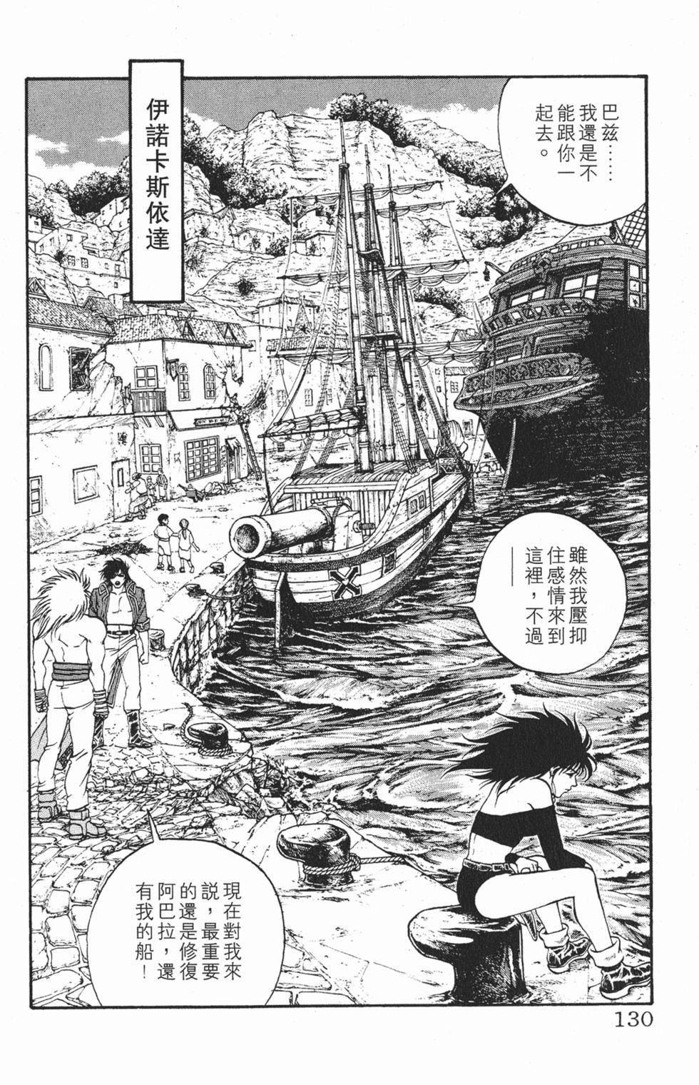第127页