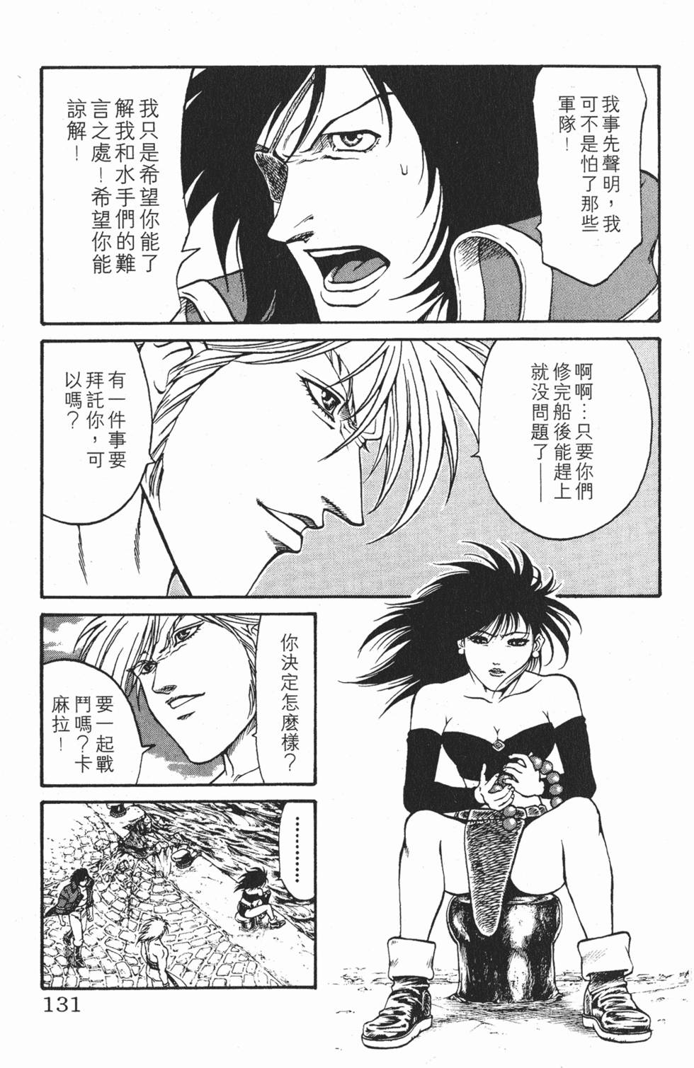 第128页