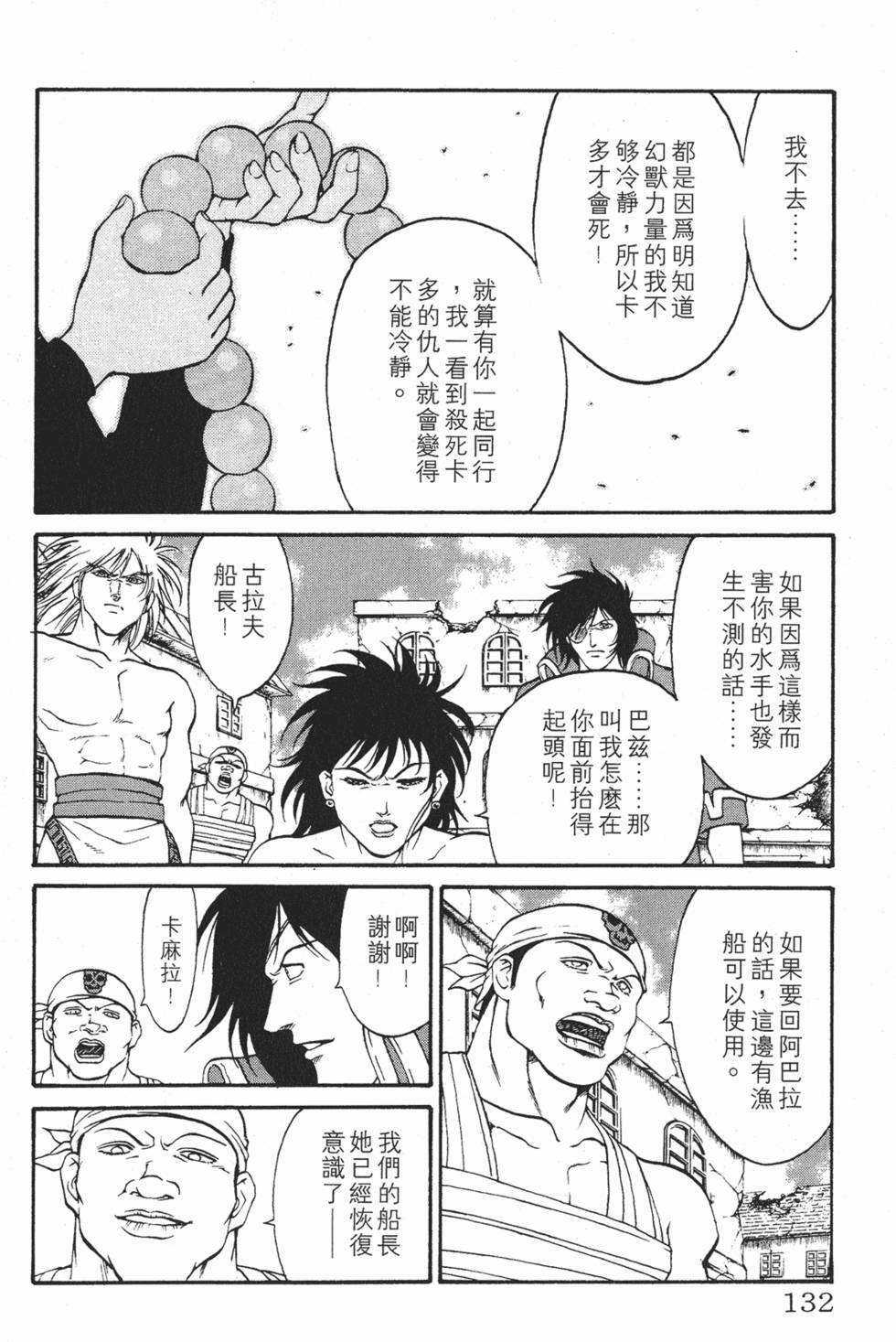 第129页