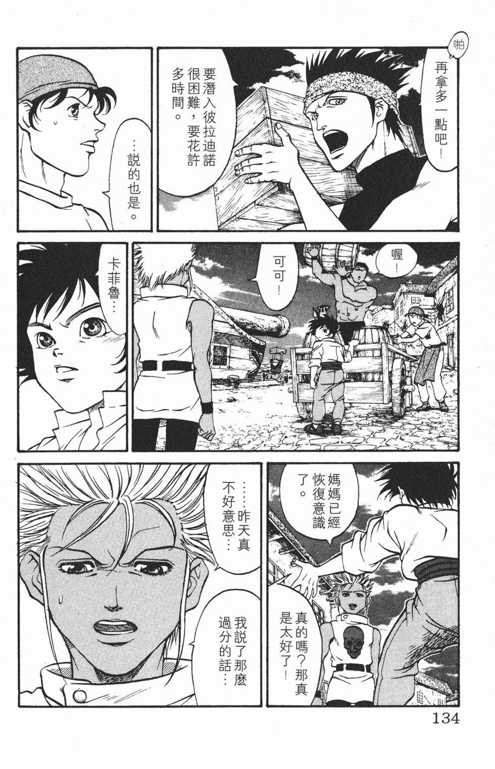 第131页
