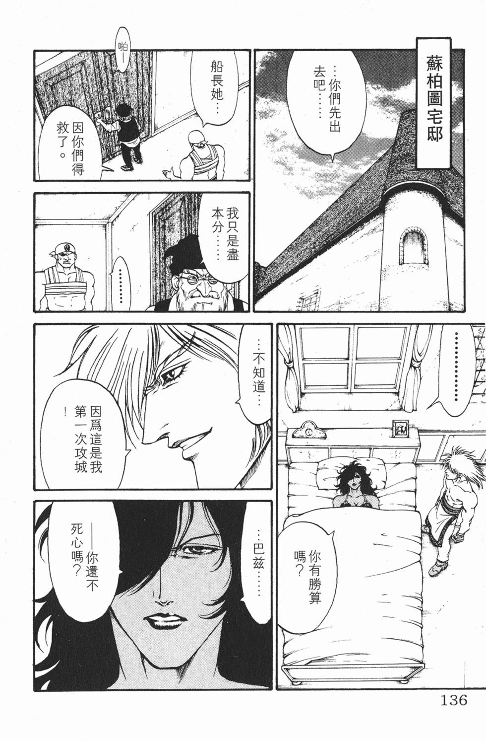 第133页