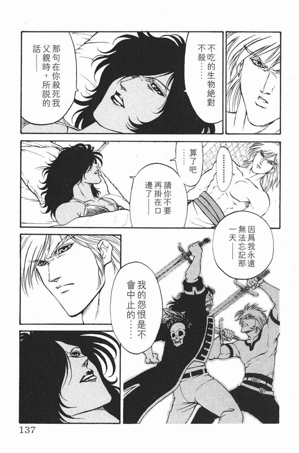 第134页